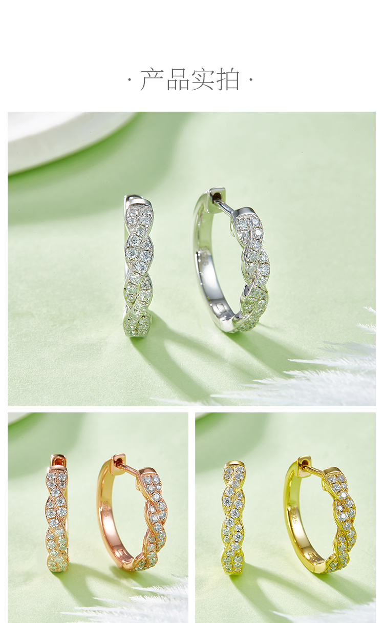 耳环S925银莫桑钻厘石D级0.41CT - 4